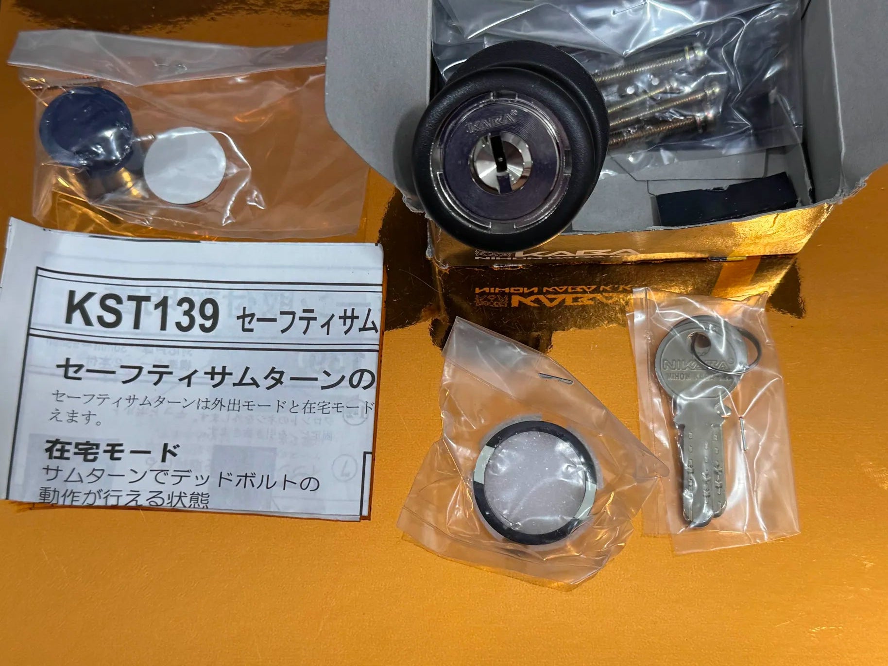 NIKABA Internal Lock Cylinder