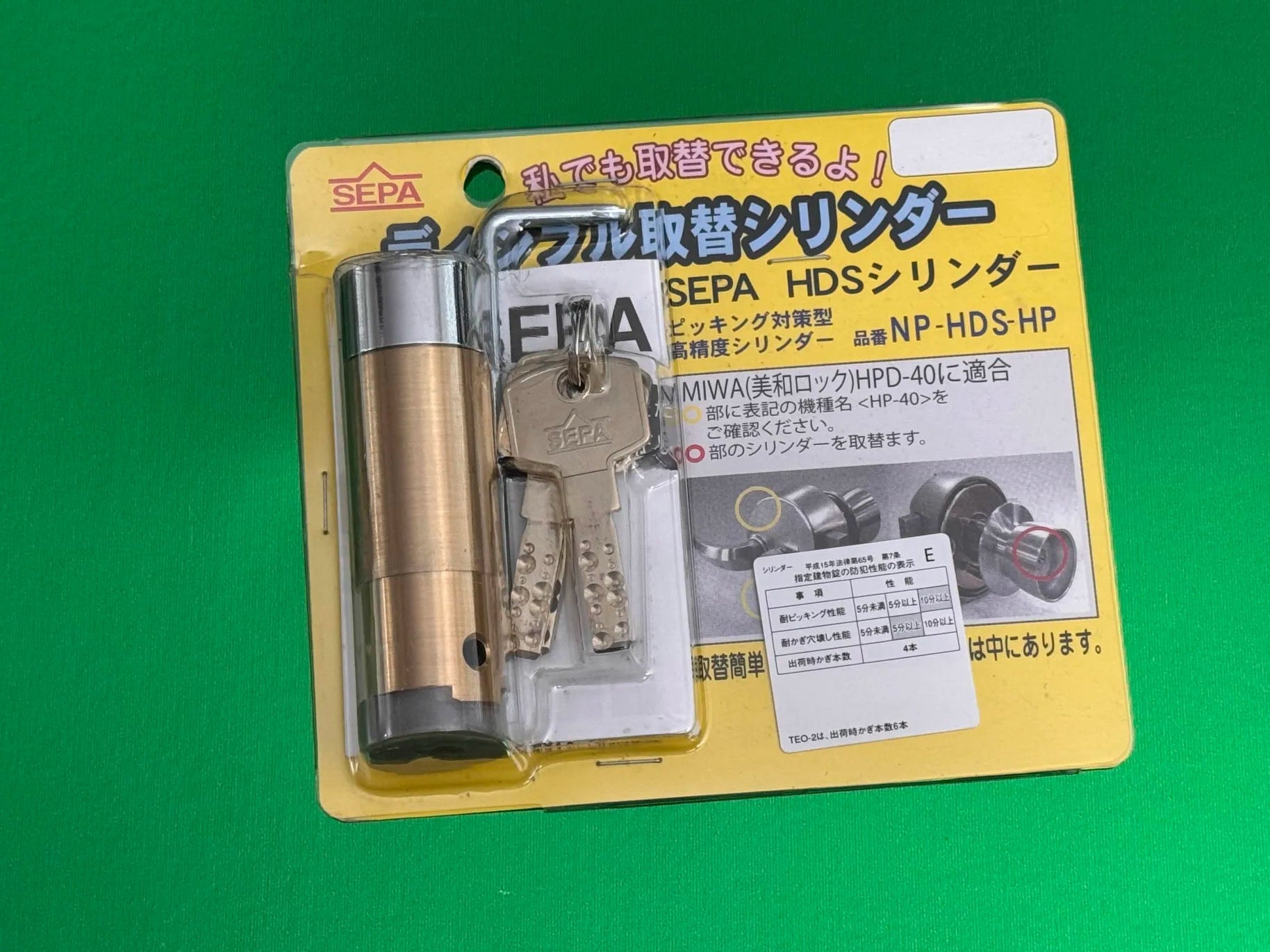 SEPA HDS - Purple Belt