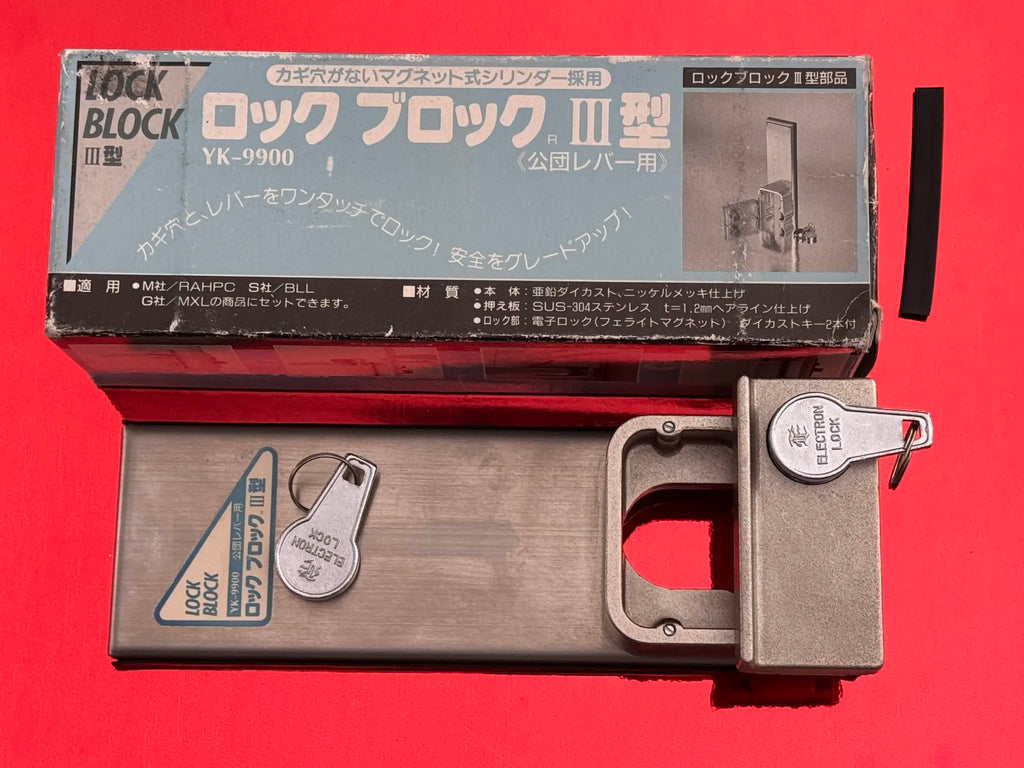 Lock Block Japanese Magnetic Lock Piece