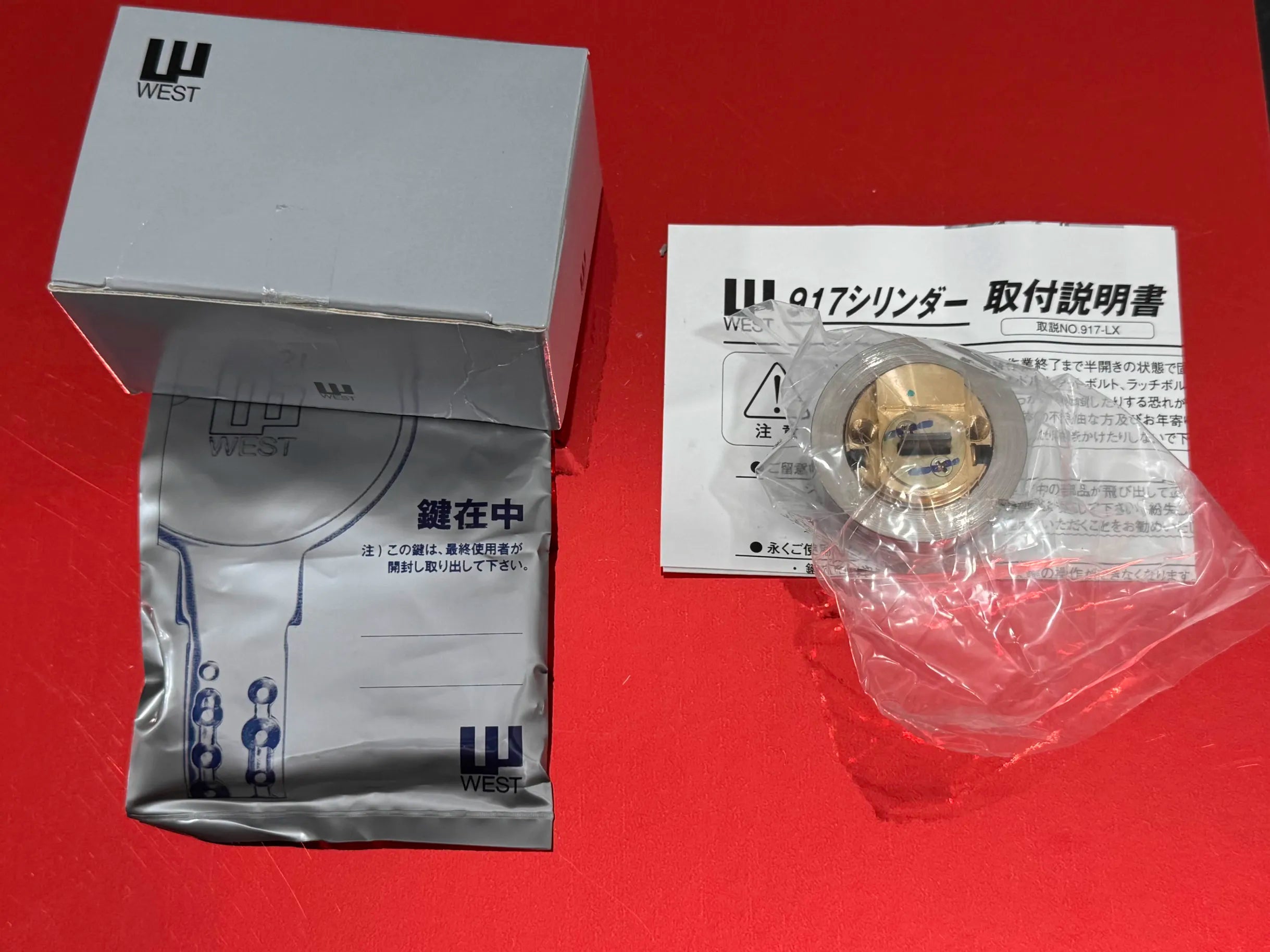 West 917 - Black Belt 2