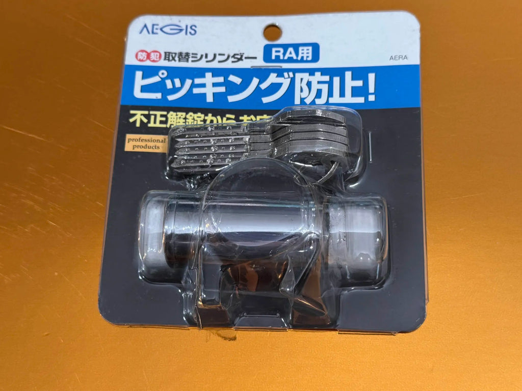 Aegis HPC Lock - Brown Belt