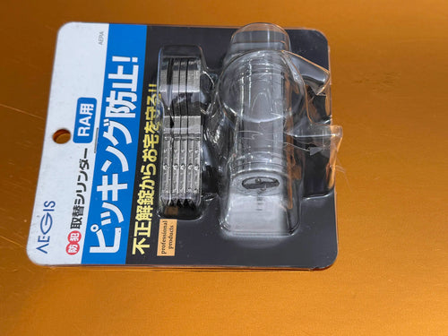 Aegis HPC Lock - Brown Belt