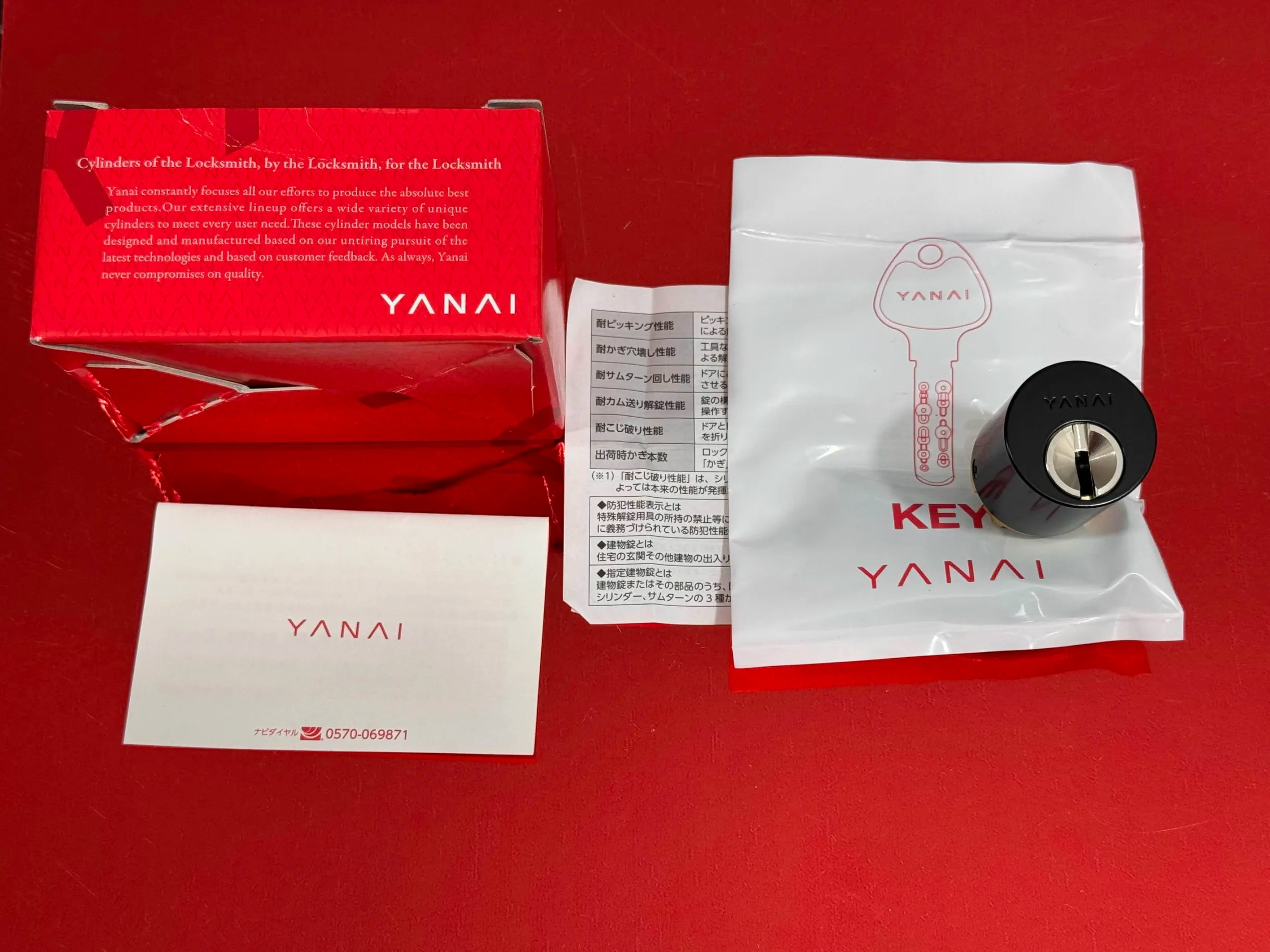 YANAI R 2200M -  Black Belt 2