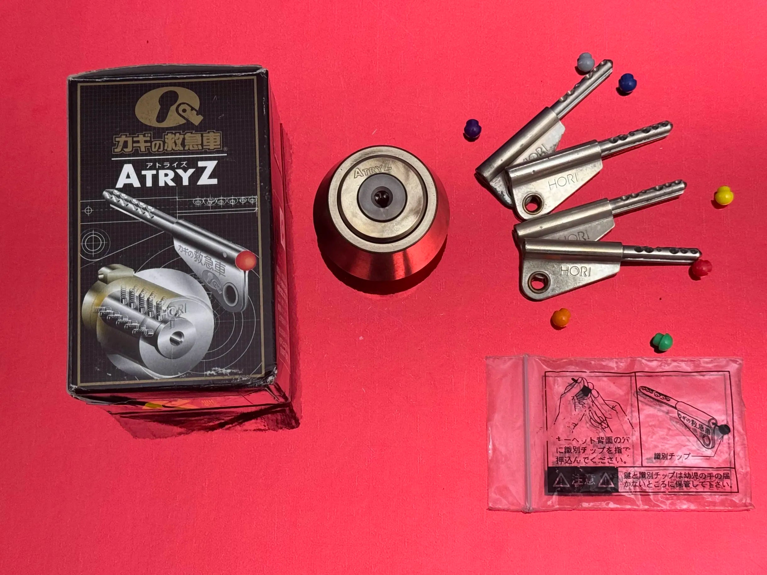 Astry Ambulance Lock Cylinder - unranked