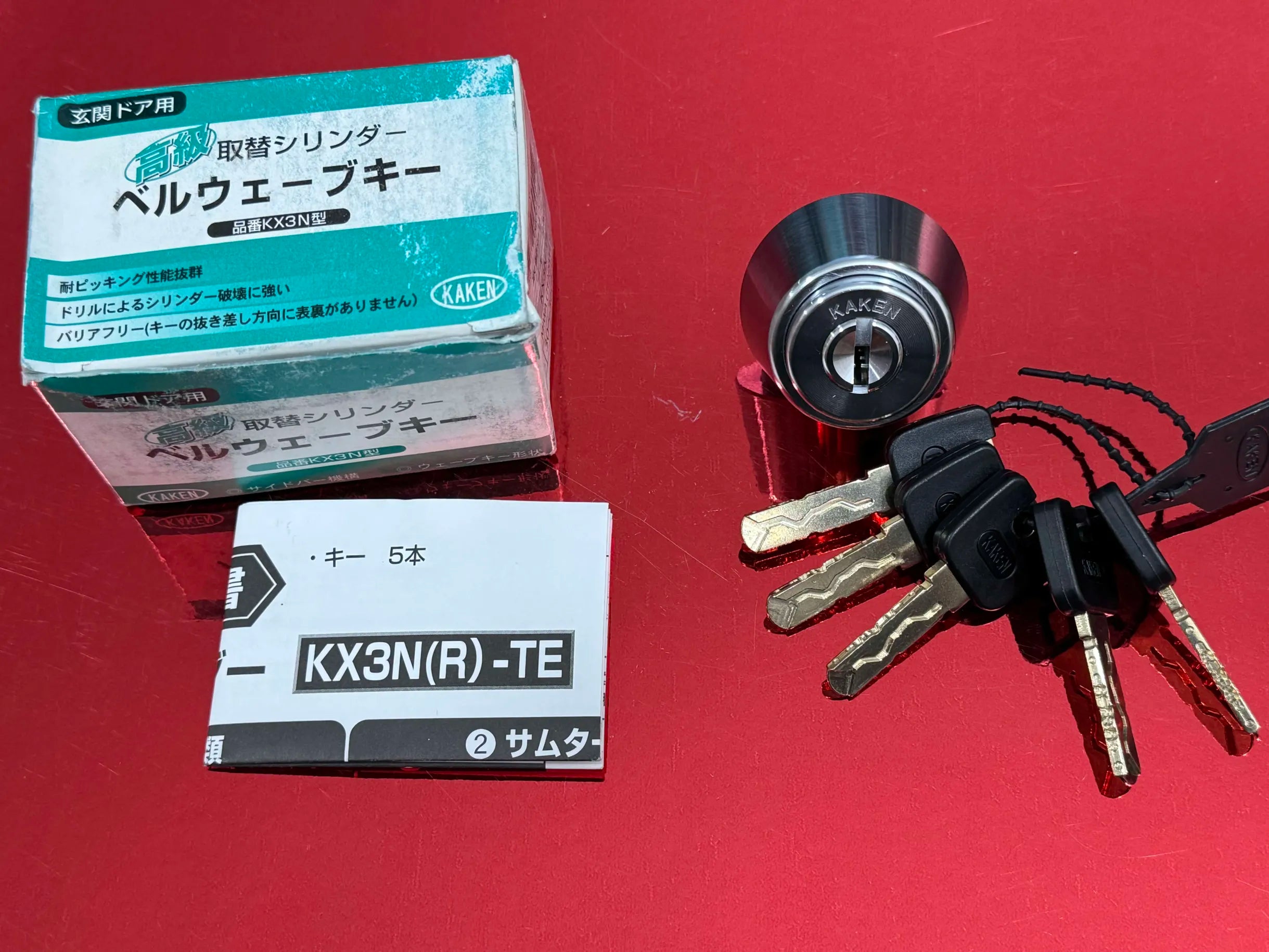 Kaken KXR -  Brown Belt