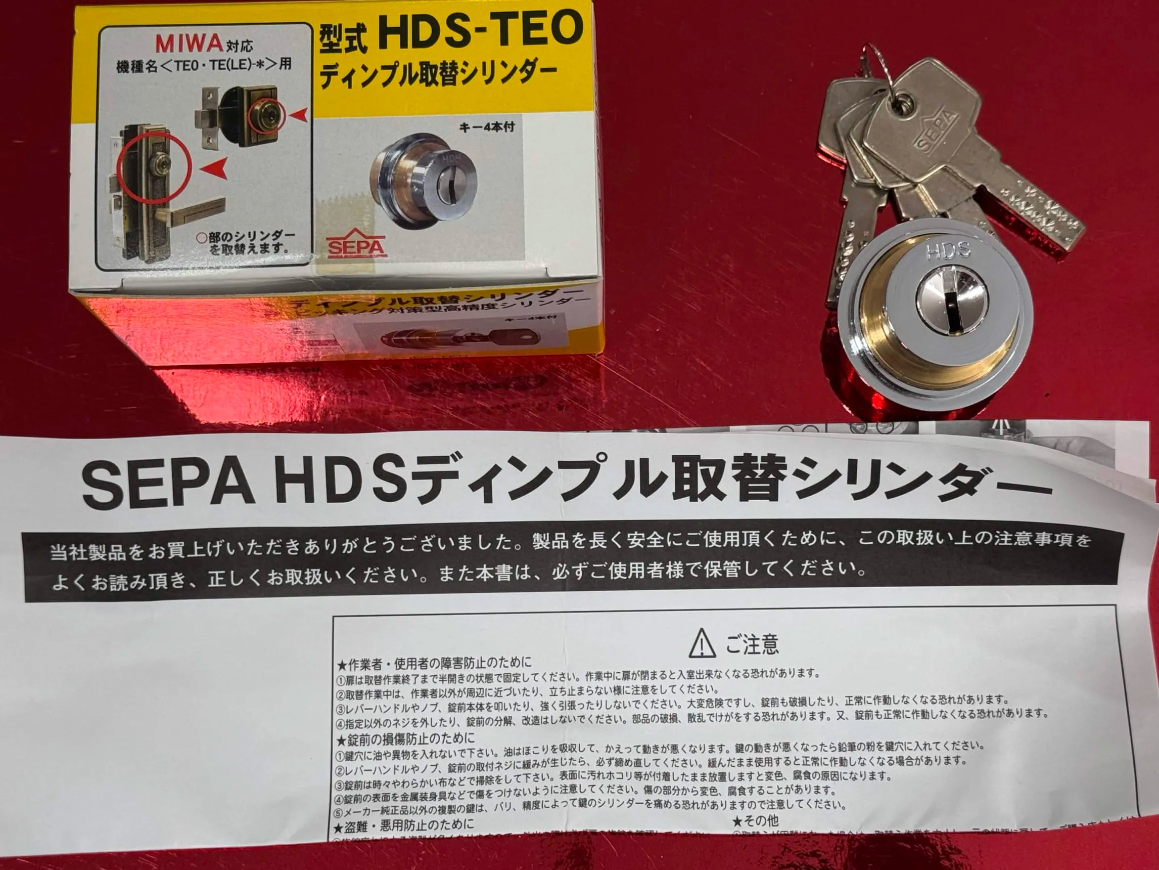 SEPA HDS - Purple Belt