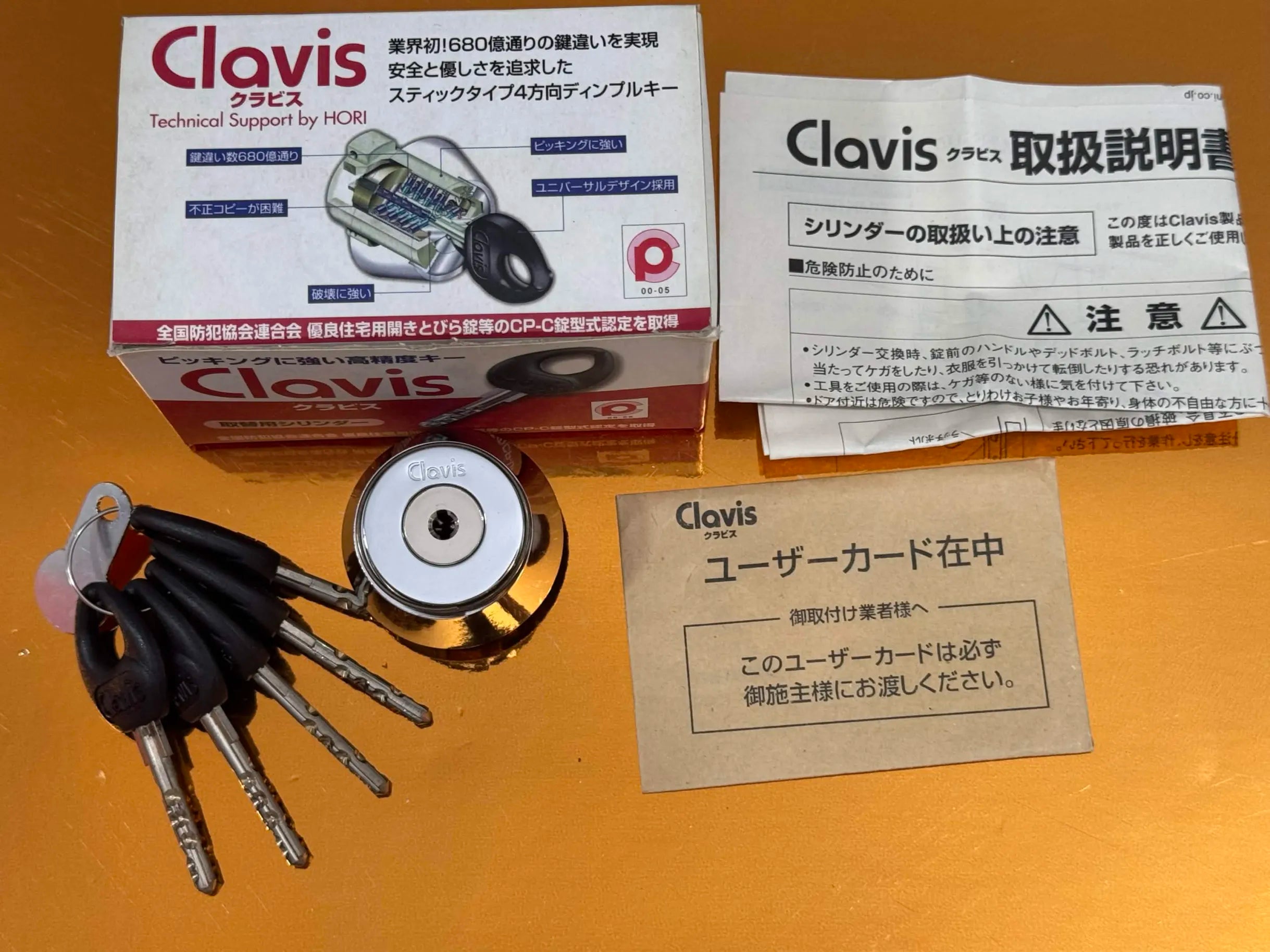 Clavis Q18 - Black Belt 1