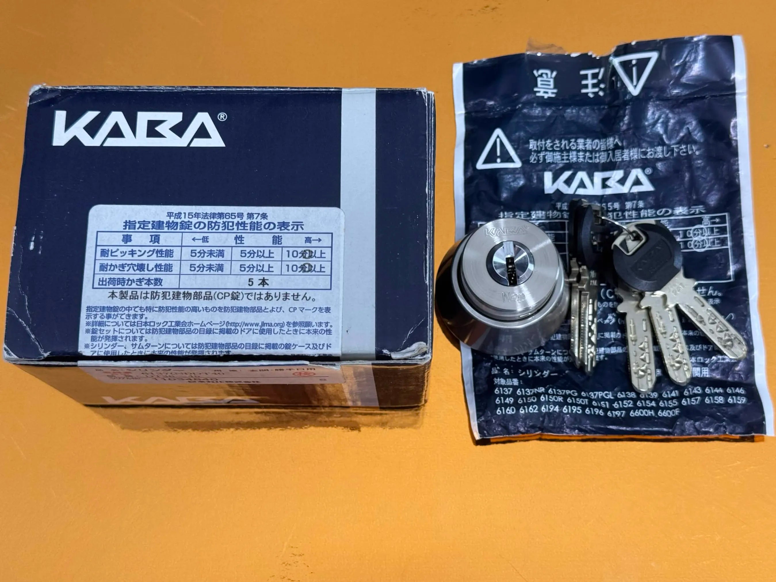 KABA STAR NEO- 19 pins BB1