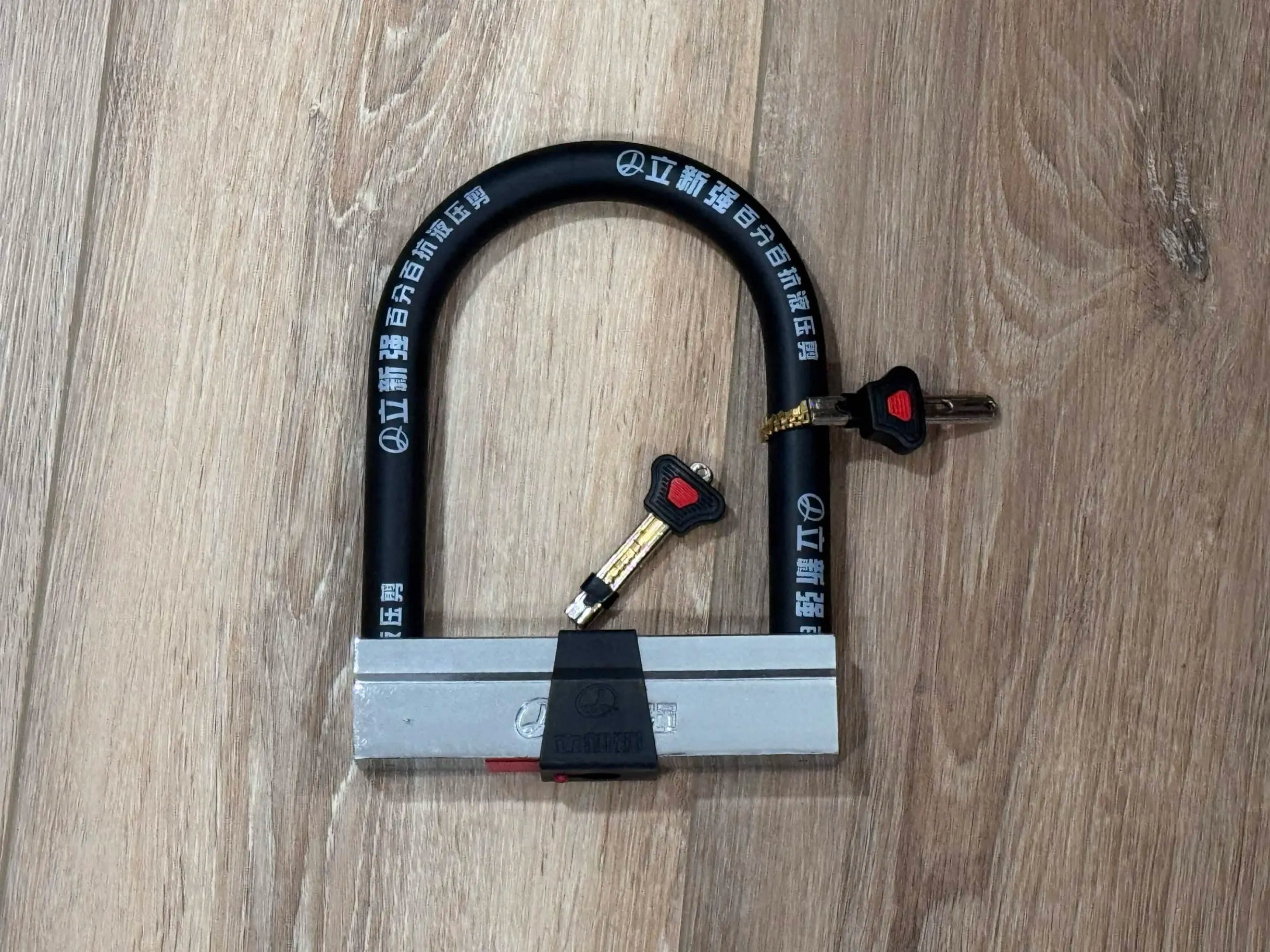 Chain key U lock