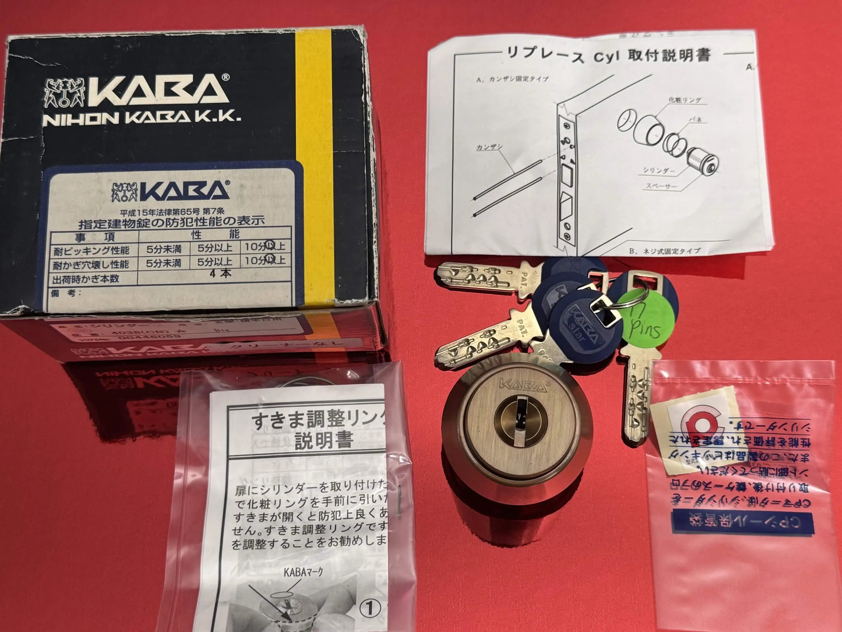 Kaba Star - Black Belt 1